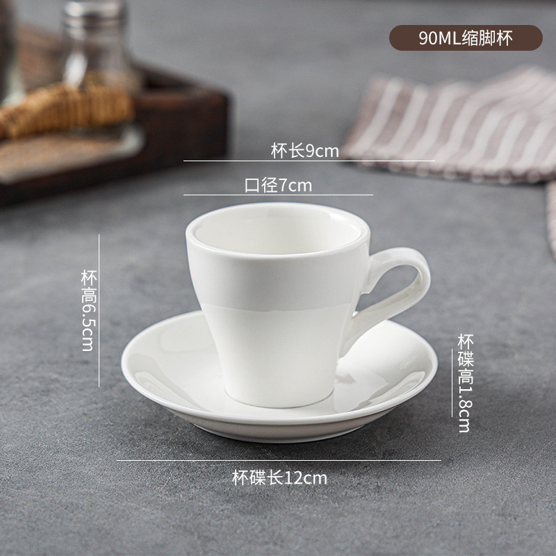 大容量咖啡杯子拿铁杯简约马克杯拉花陶瓷杯小众咖啡杯轻奢高级感|undefined