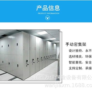 Specializing in the Production of Museum Cultural Relics Storage Equipment, Cultural Relics Storage Racks, Compact Racks, Light Smart Shelves, Smart Cabinets