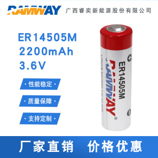 RAMWAY ���ɳ��늳� ������ ER14505M 3.6V 2200mAh ���ܱ�Ӌ�