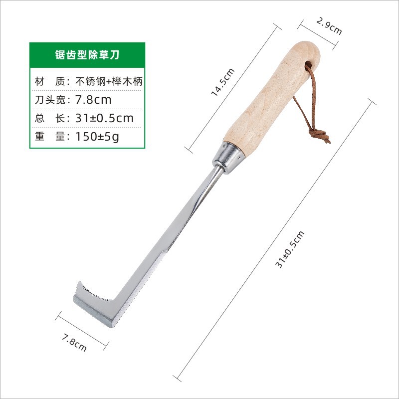 톱니 모양의 양면 개방형 너도밤 나무 손잡이