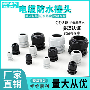 ����������|��ˮ���^�ܷ���ӹ̶�����m�^�iĸ���Ϻ�M8/PG63