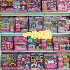 萌贝欣女孩过家家玩具可爱小兔子小别墅屋仿真厨房小家电玩具礼品