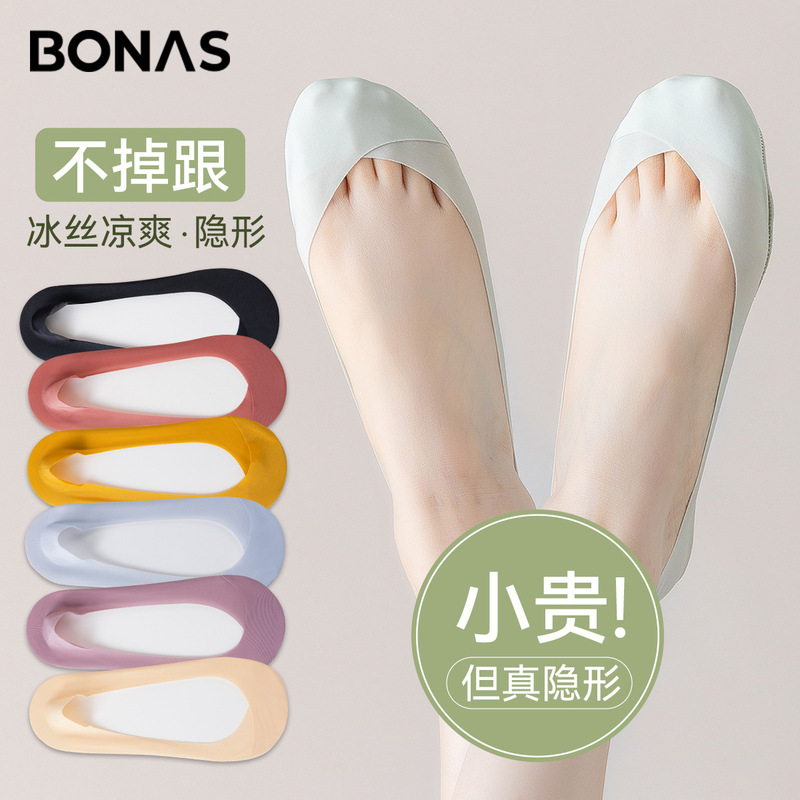 Summer Thin Socks Women's Odor-proof Boat Socks Shallow Mouth Invisible Seamless Silicone Non-slip Heel Thin High Heel Socks