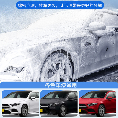 Car wash liquid wax special powerful decontamination high foam white car cleaning agent car wax water wipe water wash wax