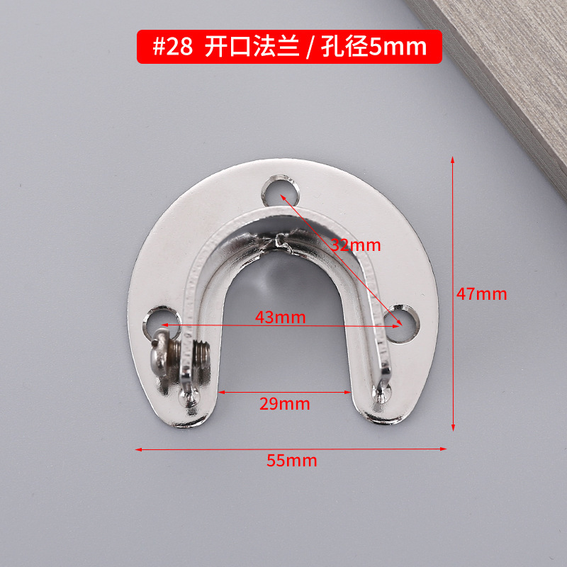 不锈钢加厚开口法兰座衣杆座高脚衣圆管座毛巾管座窗帘杆座批发|undefined