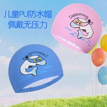 ��ͯӾñ���l��ͨ��ˮPU�T���o����ͯ��Ӿñ����Ů����ͨ��ˮ�^��