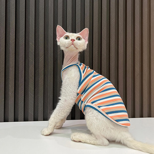 Pure Cotton Home Sling, High Elasticity and Easy to Wear, Hairless Cat Clothes, Sphynx Cat Devon