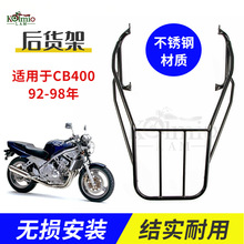 �m��춱��� CB400 1992-1998��Ħ��܇���b��β�� ؛�� ��������