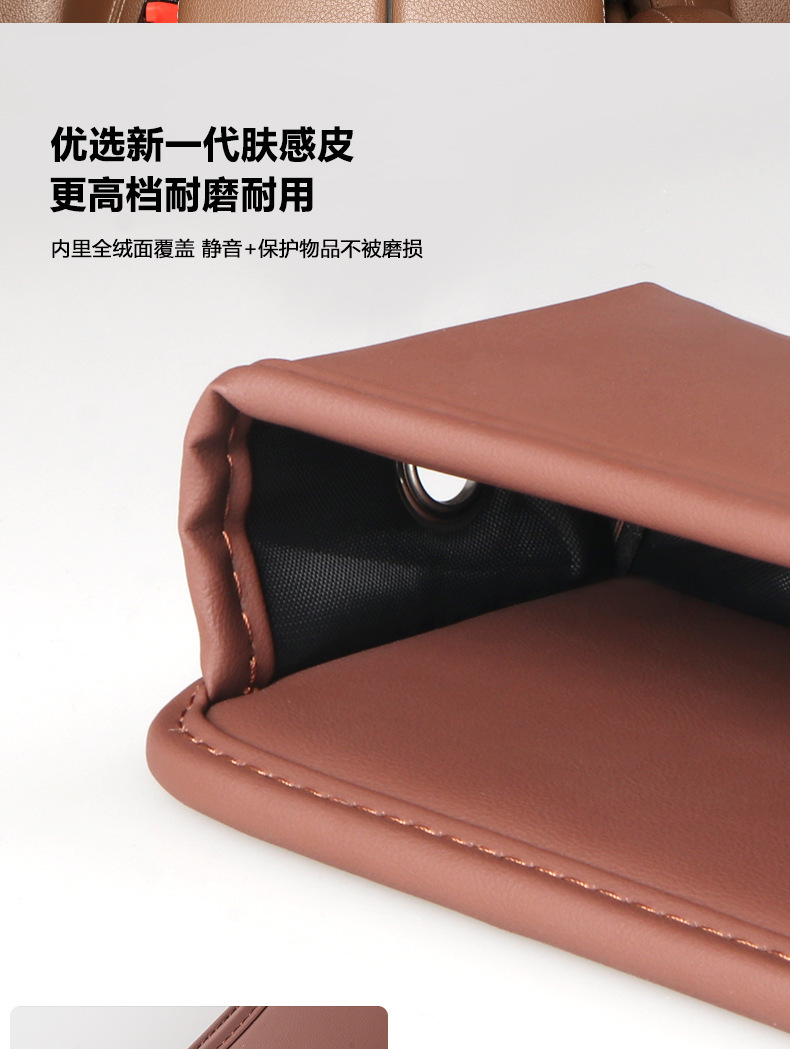 Car Seat Gap Storage Box Leather Organizer