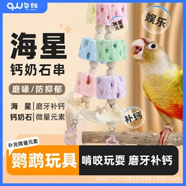 仓鼠窝、笼;其他小宠用品;仓鼠生活用品
