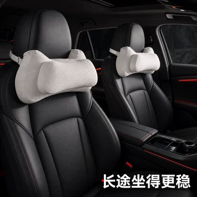 Amazon Car Headrest and Lumbar – Headrest