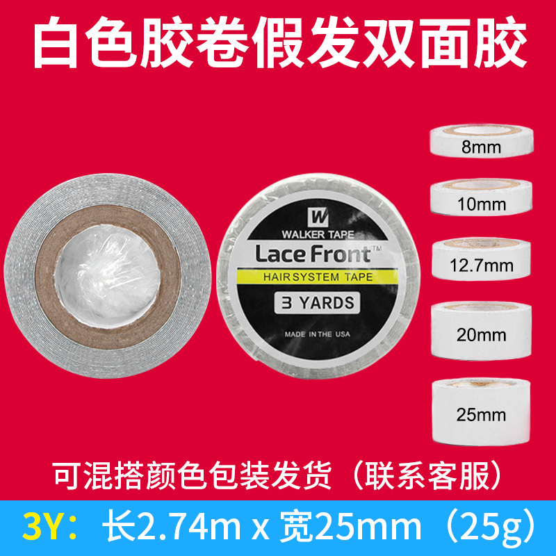 Peluca de pu cinta de extensión de cabello tejido de cabello cinta de doble cara pasador americano pegamento azul cinta de peluca biológica en stock