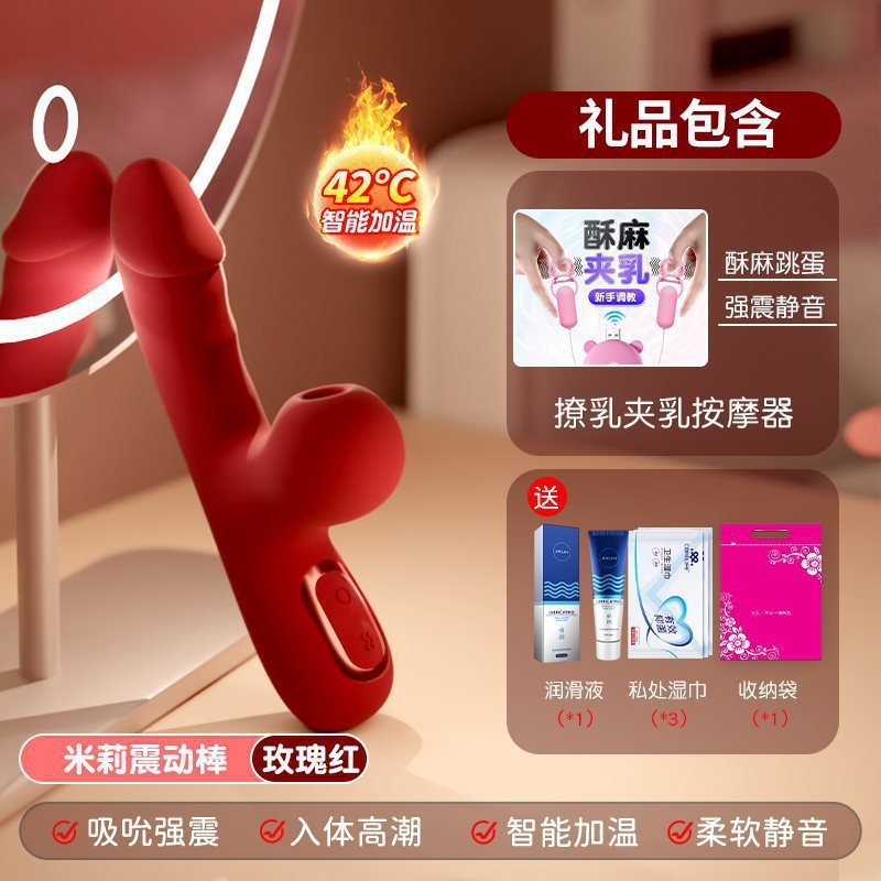 バイブレーター、オナニー、女性用セクシー製品、大人のおもちゃ、女性と女の子向けの自動挿入とオーガズムの情熱|undefined