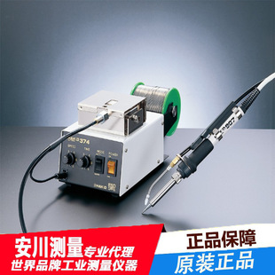 Japan Imported White Light Hakko Automatic Tin Outlet System 374 High Precision Original Brand New
