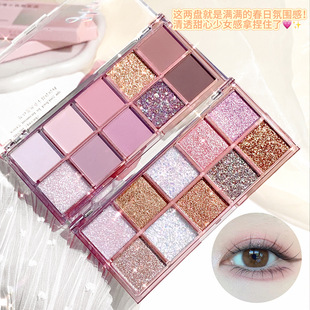 HISYI Moonfall Dreamland Ten Color Eye Shadow Pearlescent Matte Fine Flash Student Party Daily Earth Plate Comprehensive Eye Shadow Plate