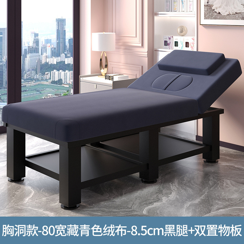 Cama de belleza, sala de belleza, cama de masaje especial, cama de fisioterapia doméstica con agujeros bordados, cama de moxibustión, cama de masaje