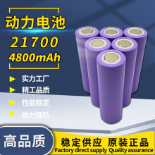 21700�����늳�늄ӹ���3.7v늄ӳ������Ͳ���������늳�