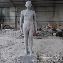 石雕抽象人物雕塑玩耍多种景观小品园林摆放摆件