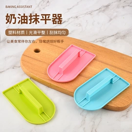 烹饪勺铲;烘焙刮刀;蛋糕模