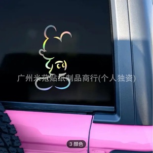 Cross-border foreign trade car stickers creative lines Mickey Mouse Mickey decals car window bumper decoration car body stickers