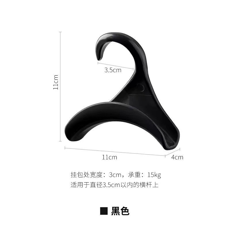 包包挂钩塑料免打孔衣柜挂包架帽子围巾书包挂架无痕不变形收纳架|undefined