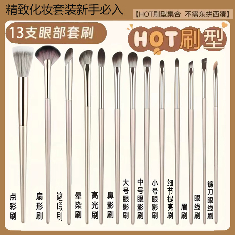 15本の金の目のブラシのアイシャドウブラシセットの携帯バッグのセットのブラシの化粧ブラシの現物の卸売りは代行します。|undefined