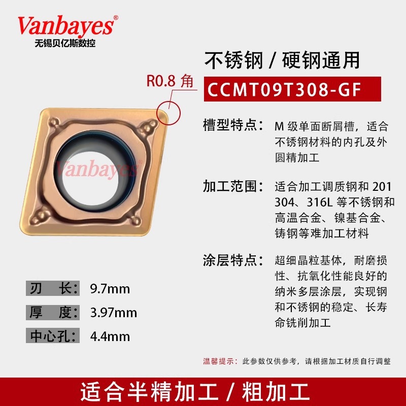 10개) CCMT09T308-GF 9030 스테인리스강/고온 합금