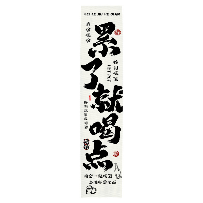 ネット赤室内天幕テント居酒屋キャンプバー天幕テントバーベキュー店火鍋店装飾|undefined