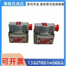 MOOG穆格伺服阀D661/D633/D634/G761/G631插头电液换向比例液压阀