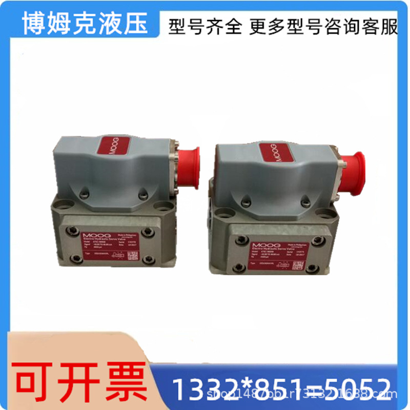 MOOG穆格伺服阀D661/D633/D634/G761/G631插头电液换向比例液压阀