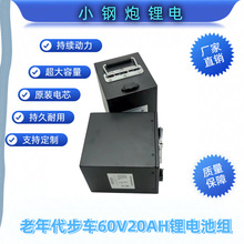 �������܇늄�܇�Ħ60V20AHȫ����Ԫ21700 18650�늳ؽM