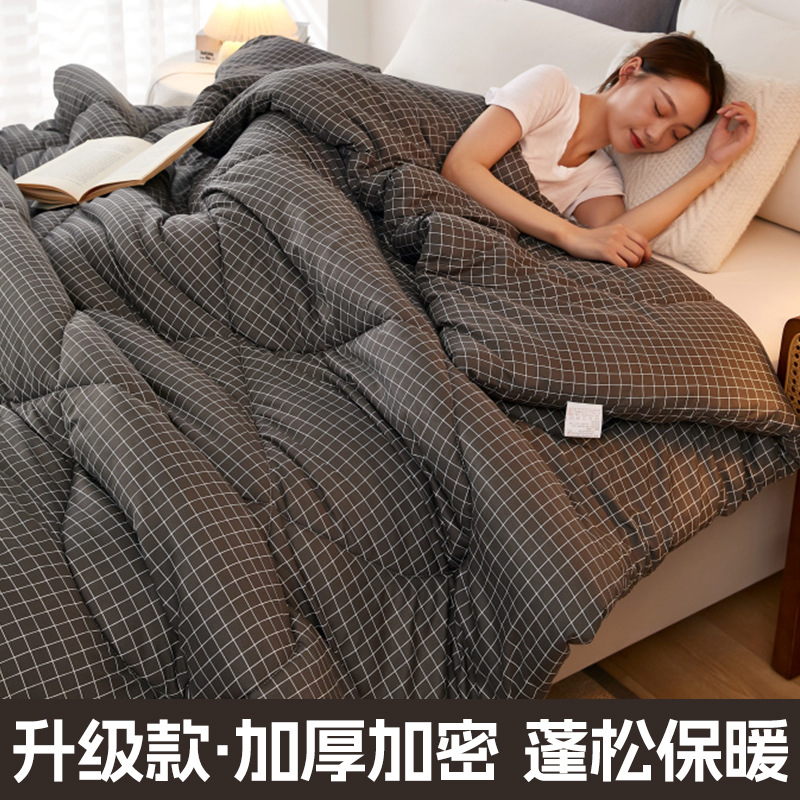 [업그레이드 모델] 블랙 작은 격자 [암호화되고 두꺼워지고 푹신하고 따뜻함]