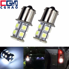 汽车led刹车灯 1157 5050 13SMD 1156转向灯 摩托车灯长亮尾灯
