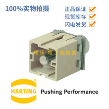 HARTING HAN200A 09140012667 40-70 ģ Դͷ