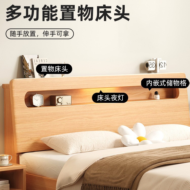 Solid Wood Bed Modern Minimalist 1.5m Home Master Bedroom Bed 1.8m Double Bed Economical Single Bed Frame for Rental Room