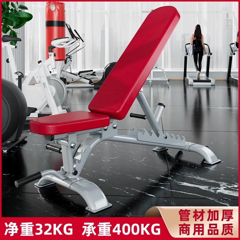 Taburete de mancuerna profesional Yulong taburete de banco comercial taburete de pájaro volador Silla de fitness taburete de entrenamiento de educación privada equipo de fitness taburete de fitness