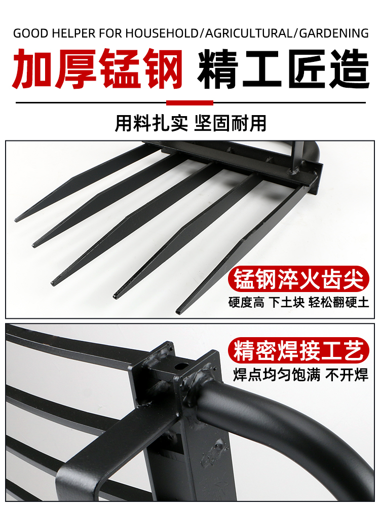 Armas mágicas para la tierra, rastrillo de tierra, tenedor de acero grueso, máquina de rotación profunda, azada, herramientas agrícolas para el cultivo de verduras domésticas.