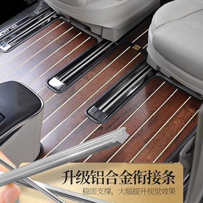 Ayaqaltılar (Kovriklər) | Gac Trumpchi M8 Wooden Floor Mat