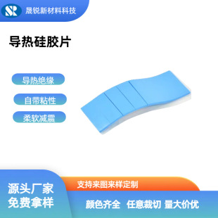 �ߌ�����zƬ ɢ����z�|Ƭ ICоƬ�͸ߜ�ɢ���֬Ƭ�^������|Ƭ