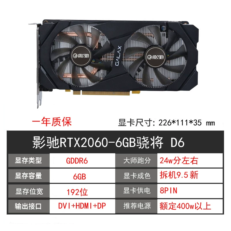 [Игровая видеокарта GTX1060 3G/6G, 1050TI 4G/8G, 1660, 2060SUPER, подержанные компьютерные видеокарты]