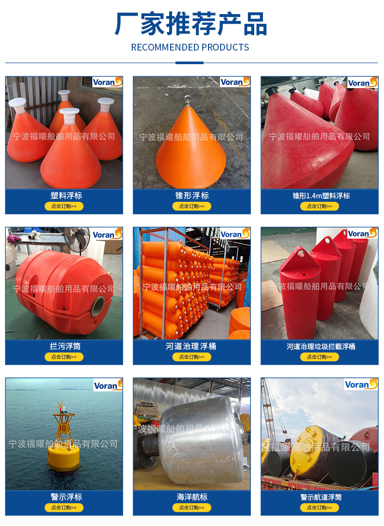 塑料浮标滚塑海洋内河警示航标港口码头交通航道定位锥形浮筒-阿里巴巴
