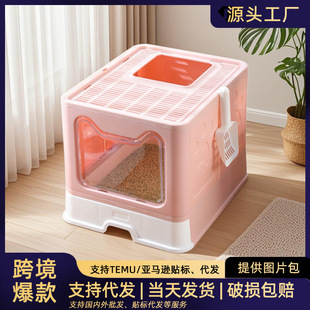Large Cat Litter Box Fully Enclosed Anti-External Plastic Cat Litter Box Stainless Steel Drawer Type Cat Toilet Cat Supplies Wholesale