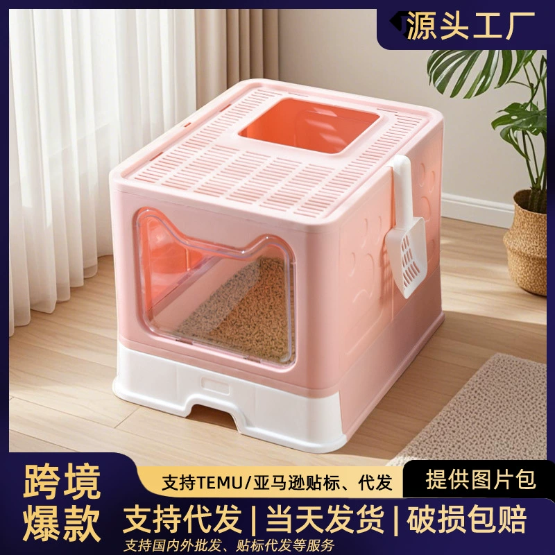 Большой ящик для кошачьего туалета, полностью закрытый, анти-внешний пластиковый ящик для кошачьего туалета, ящик для кошачьего туалета, кошачий туалет, кошачий туалет, товары для кошек, оптовая продажа