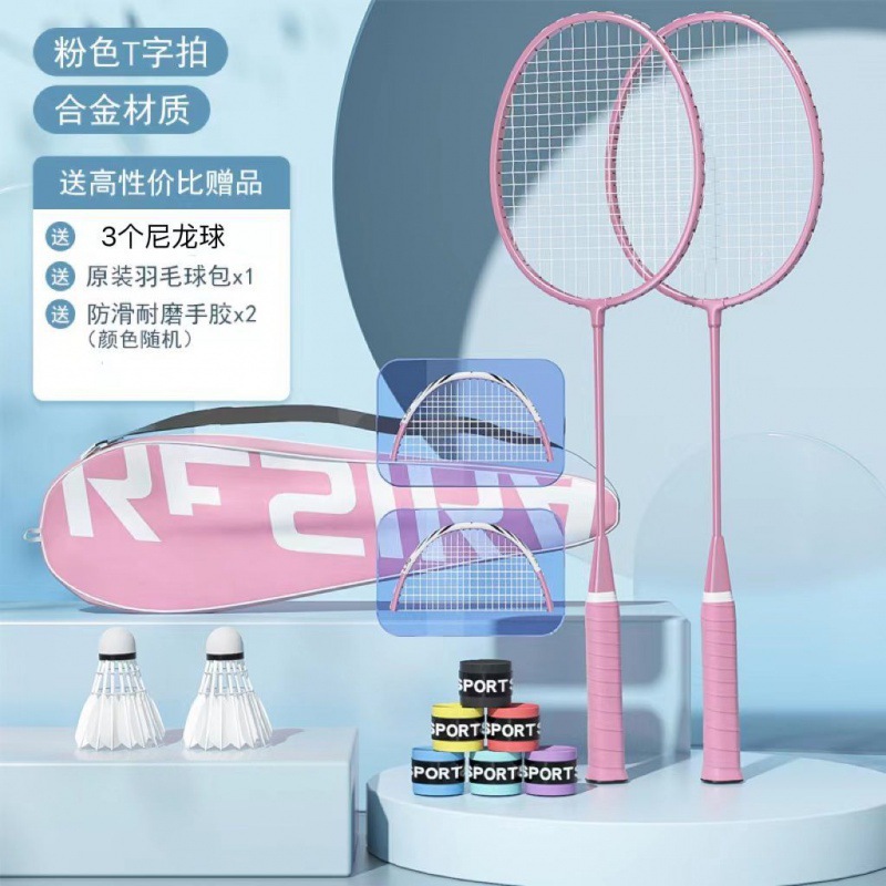 핑크 스플릿 라켓 [나일론 볼 3개 + 라켓 가방 + 핸드 글루 무료]✦✦