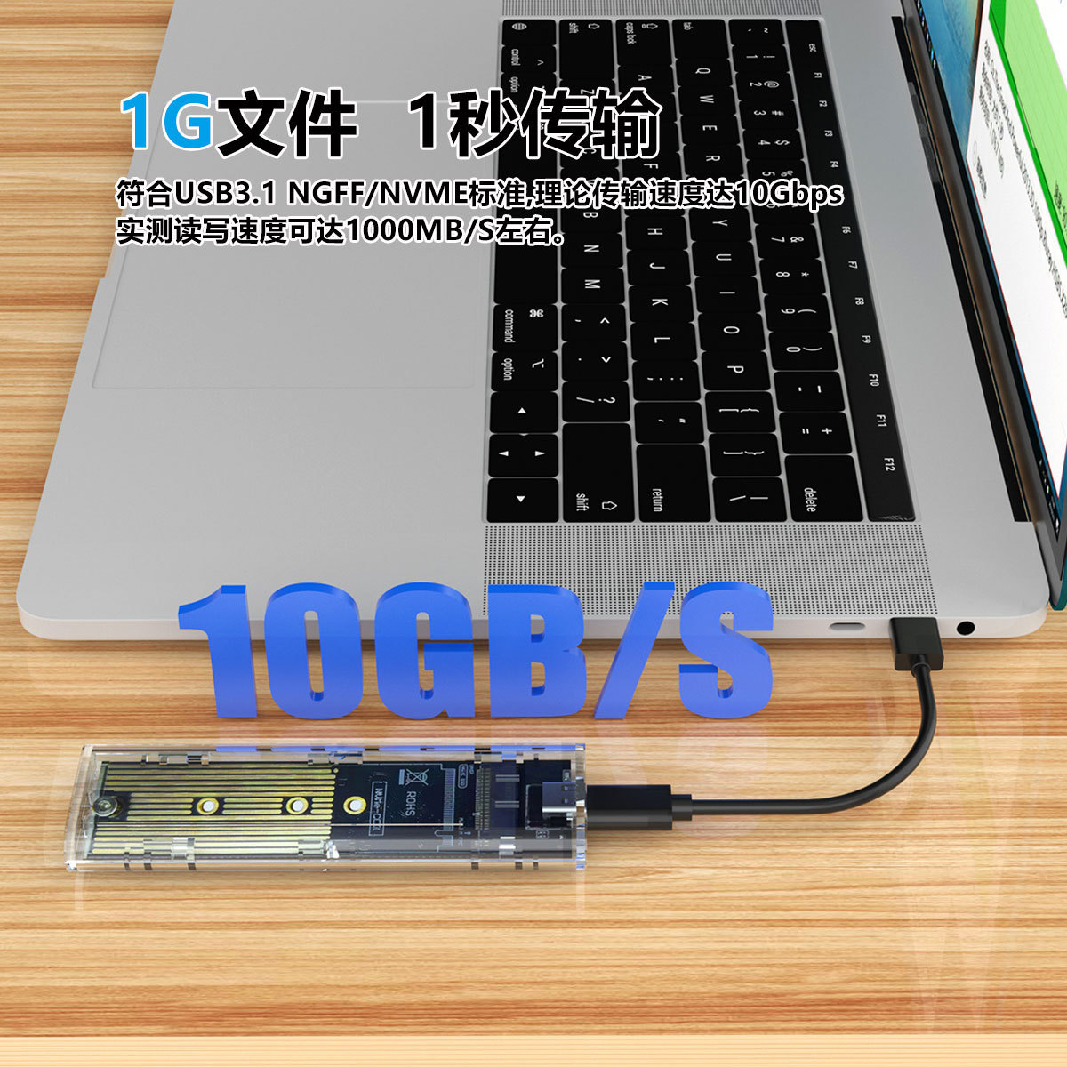 Caja de disco duro móvil USB3.1 transparente al por mayor transfronteriza ngff/NVMe caja de disco duro de estado sólido de protocolo dual M.2