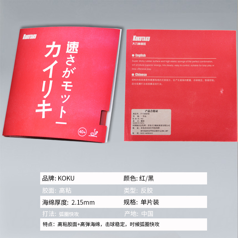 800-800模板主图32