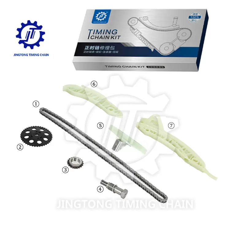 适用于MINI N14 东风标致/雪铁龙1.6T 发动机时规正时链条修理包