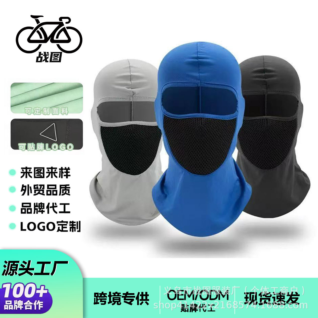 Outdoor Cycling Hood and Neck Gaiter Integrated Windproof and Sun Protection Full-Face Mask for Men, Motorcycle Sports Neck Protector, Ice Silk Neck Gaiter