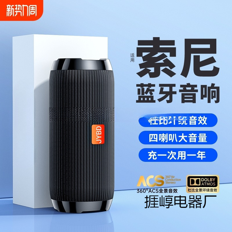 2025新款蓝牙音箱无线小音响超重低音炮小型户外便携式防水高音质|undefined