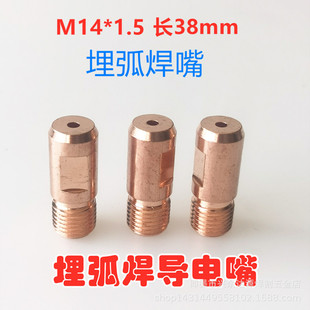 �񻡺������ M14*1.5 3.2 4.0 5.0���z���񻡺��C������~��늾�
